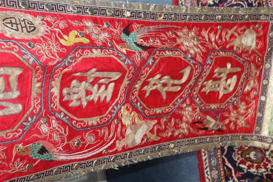 A 20th century Chinese embroidered hanging